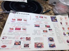 菜单-猪啊牛呀羊啊铜盘烤肉(正大广场店)
