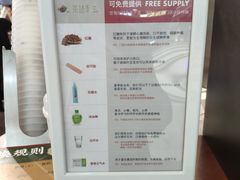 菜单-茶话弄(李家村万达店)