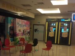 -万达影城(春树里广场店)