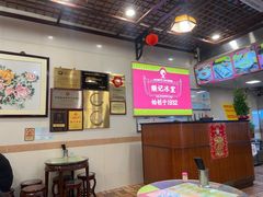 -顺记冰室(宝华路店)