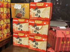-勤德兴(湖滨路店)