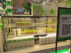 -Yes Lemon就是柠·手打柠檬茶(苏州中心一店)