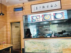 -裕兴记(东门町店)