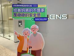 -红星美凯龙(北京北四环店)