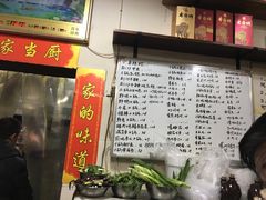 -龙小海荆沙鸽子店(瑞安街店)
