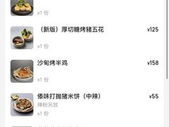 -SHAN山(前滩太古里店)