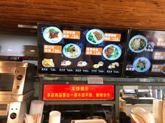 -百味郭豆腐脑(巧克力公寓店)