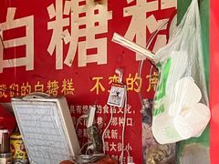 -老南昌白糖糕(大士院店)