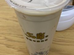 -50岚(天钥桥路店)