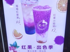 红果小姐姐-CoCo都可(嘉定大融城店)