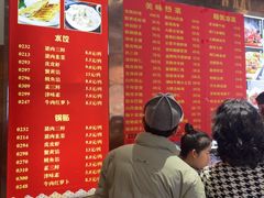 -大眼锅贴水饺(河东店)