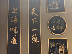 -南翔馒头店(豫园店)