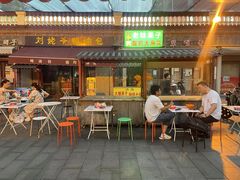 -冰冰酱老味刨冰绵绵冰(中山路总店)