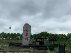 -韩湘水博园