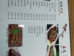 菜单-特色海鲜美食(老街店)