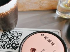 -湊湊火锅·茶憩(南京万象天地店)