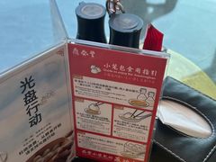 -鼎泰丰(国贸商城店)