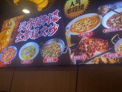 -川芙蓉·市井老川菜(长寿路店)