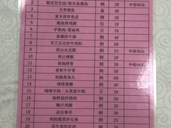 菜单-勒南公舍(龙江店)