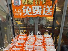 -探鱼·鲜青椒爽麻烤鱼(天一广场店)