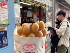 -利强记北角鸡蛋仔(弥敦道店 )