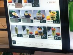 -津椰本·海南正宗椰奶清补凉(店一店)