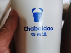 -茶百道(太原茂业天地店)