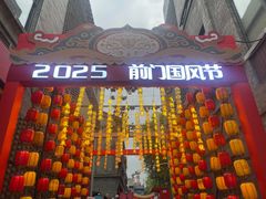 景点-北京前门大栅栏