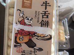-闻酥园(青羊区人民中路店)