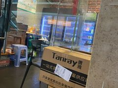 -老酱油炸社