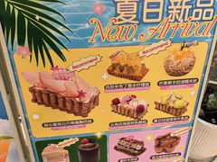 -PAOPAO Bakery&Café(港汇店)