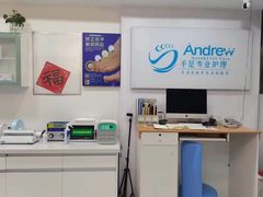 -Andrew指甲专科灰指甲·甲沟炎矫正·3D步态矫形鞋垫定制(浦三路店)