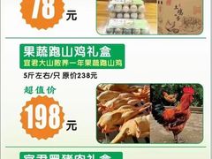 -醉霖生态餐厅(交大店)