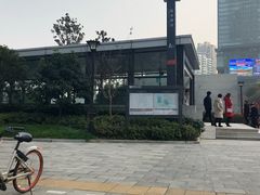 -取水楼(地铁站)