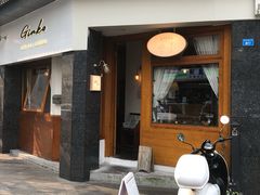 门面-Ginko银子(青龙街店)