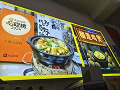 -上南瓦煲鸡·清远鸡·老字号(总店)
