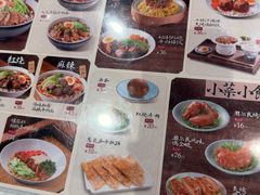 -康师傅私房牛肉面(申虹店)