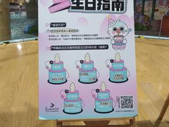 -杭州开元森泊度假乐园