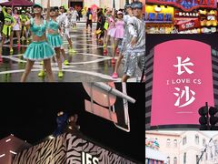 -华谊兄弟（长沙）电影小镇