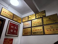 -细毛私家菜总店