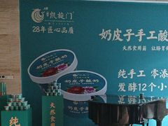 -洛阳宴·洛阳菜(南昌路店)