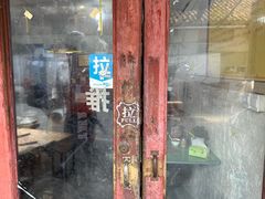-吴淞老街砂锅馄饨(北兴路店)