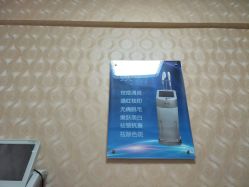 -荟草堂痘肌修护中心
