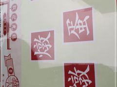 -香港華心糖水鋪(南西总店)
