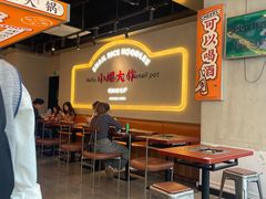 -小螺大作·螺蛳粉火锅(林和西店)