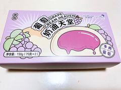 -好利来(龙首印象城店)