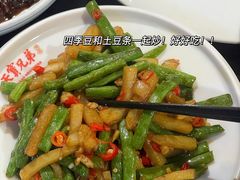 -天宝兄弟(前海壹方城店)