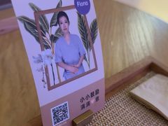 -LANN I蘭泰式古法按摩(江湾里店)