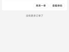 -麦当劳(长泰商业广场店)