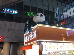 -华熙LIVE·528